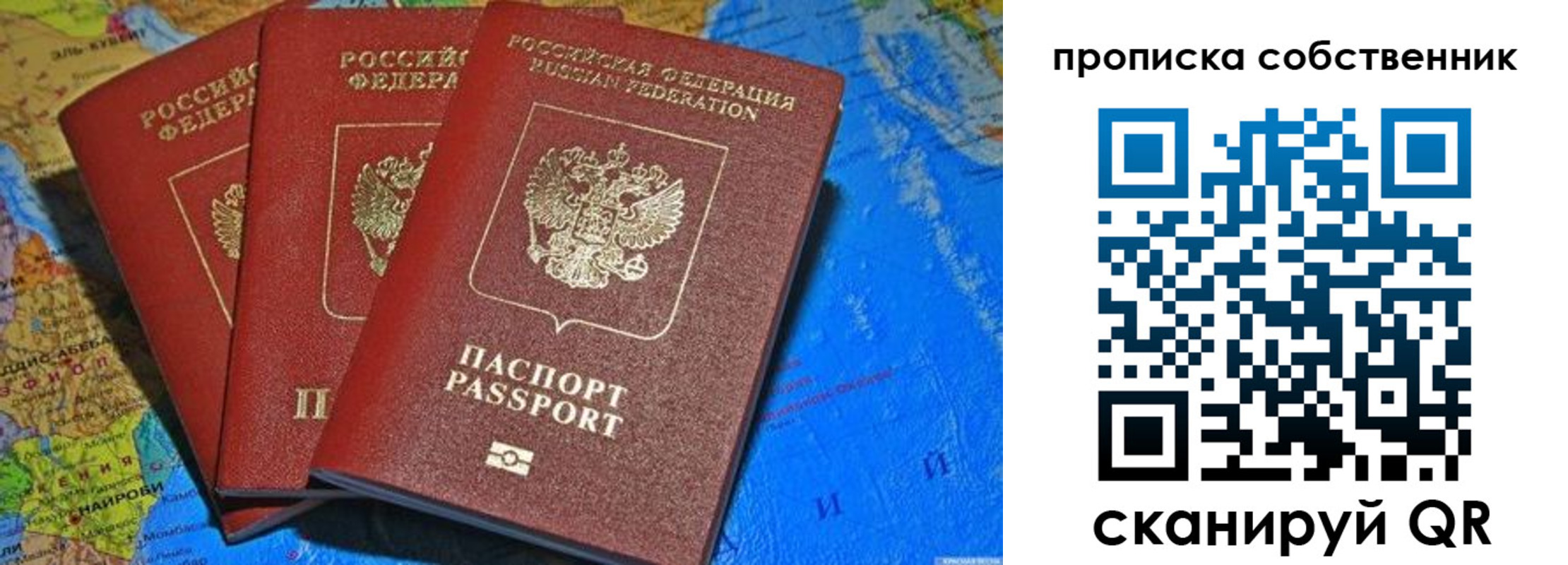 временная регистрация госуслуги в Киренске