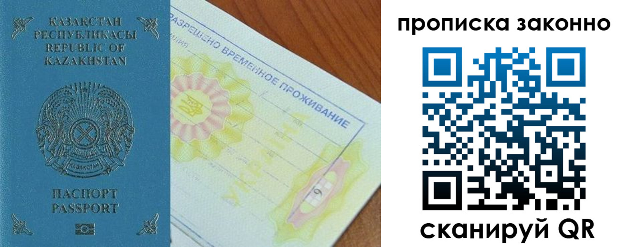 миграционный учет в Киренске