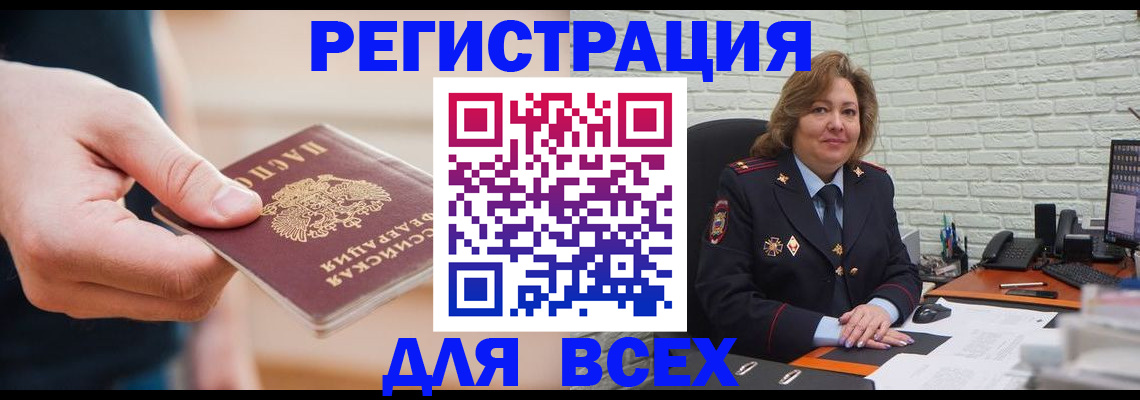 форма 3 в Киренске