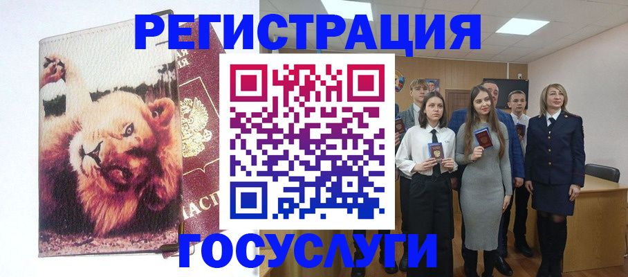 прописка для работы в Киренске